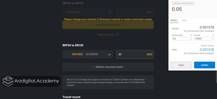 Redeem crosschain assets