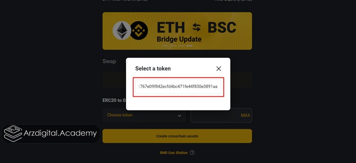 Select token