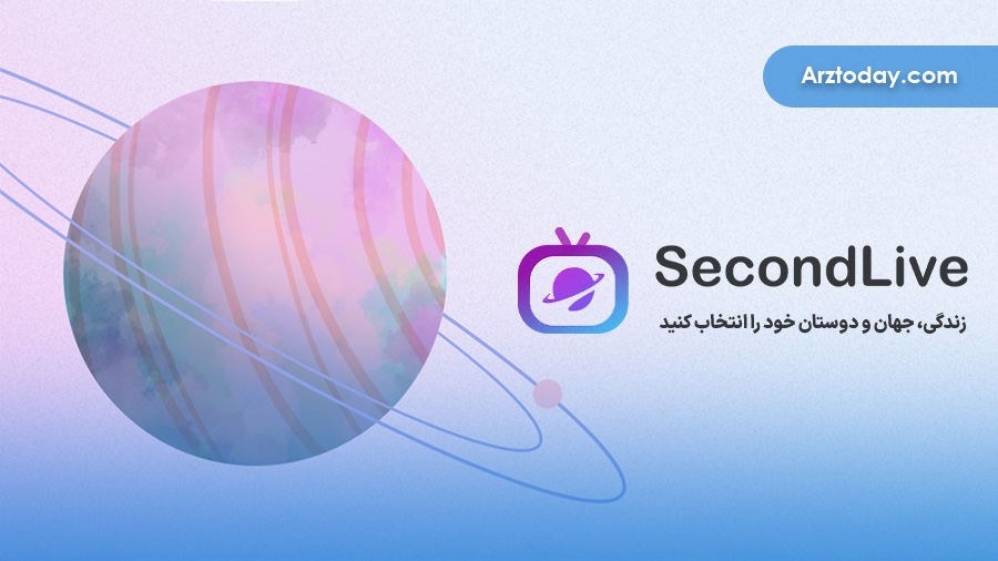 آموزش بازی متاورسی SecondLive