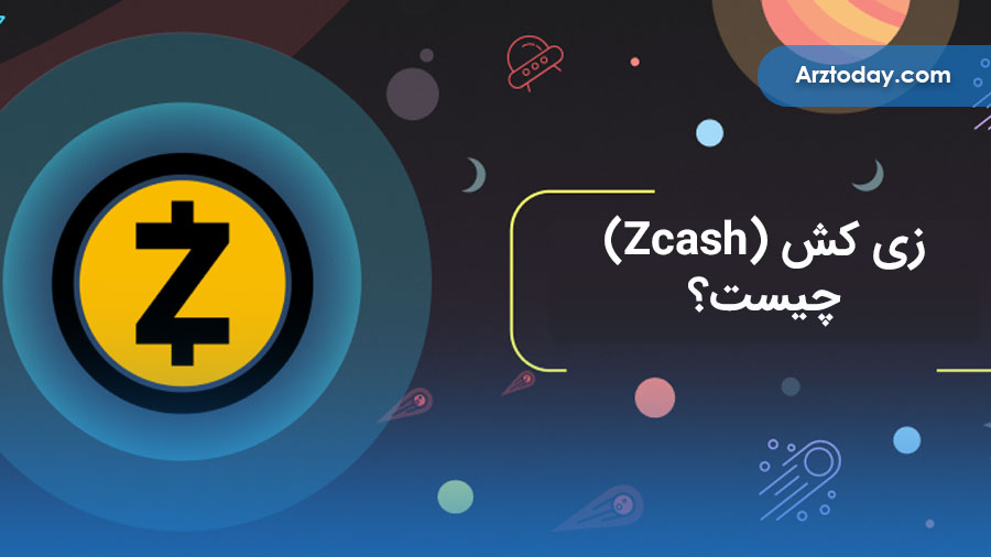 zcash