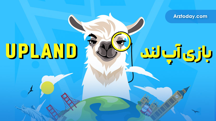 نقد و بررسی بازی آپلند (Upland)