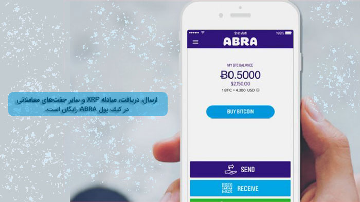 کیف پول Abbra